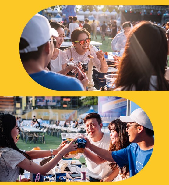 대구치맥페스티벌