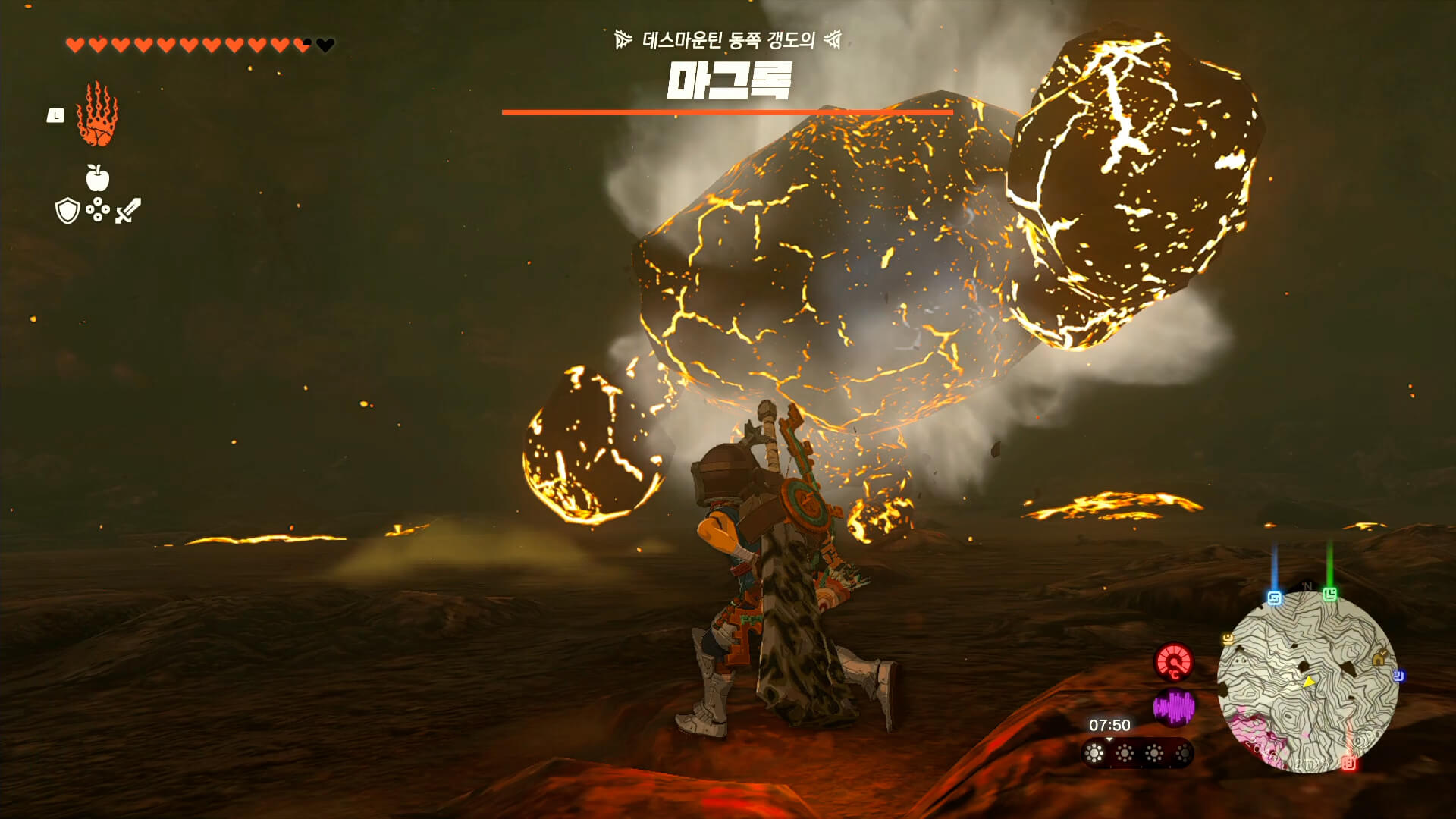 식어가는-마그록