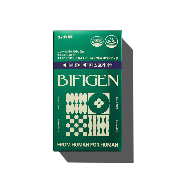 비피젠 비피더스 유산균 내돈내산 후기 효능 부작용 먹는 법