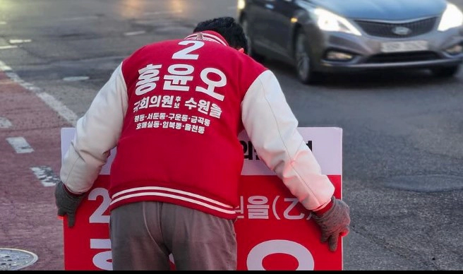 국민의힘 홍윤오 수원을 국회의원 후보 여론조사 지지율