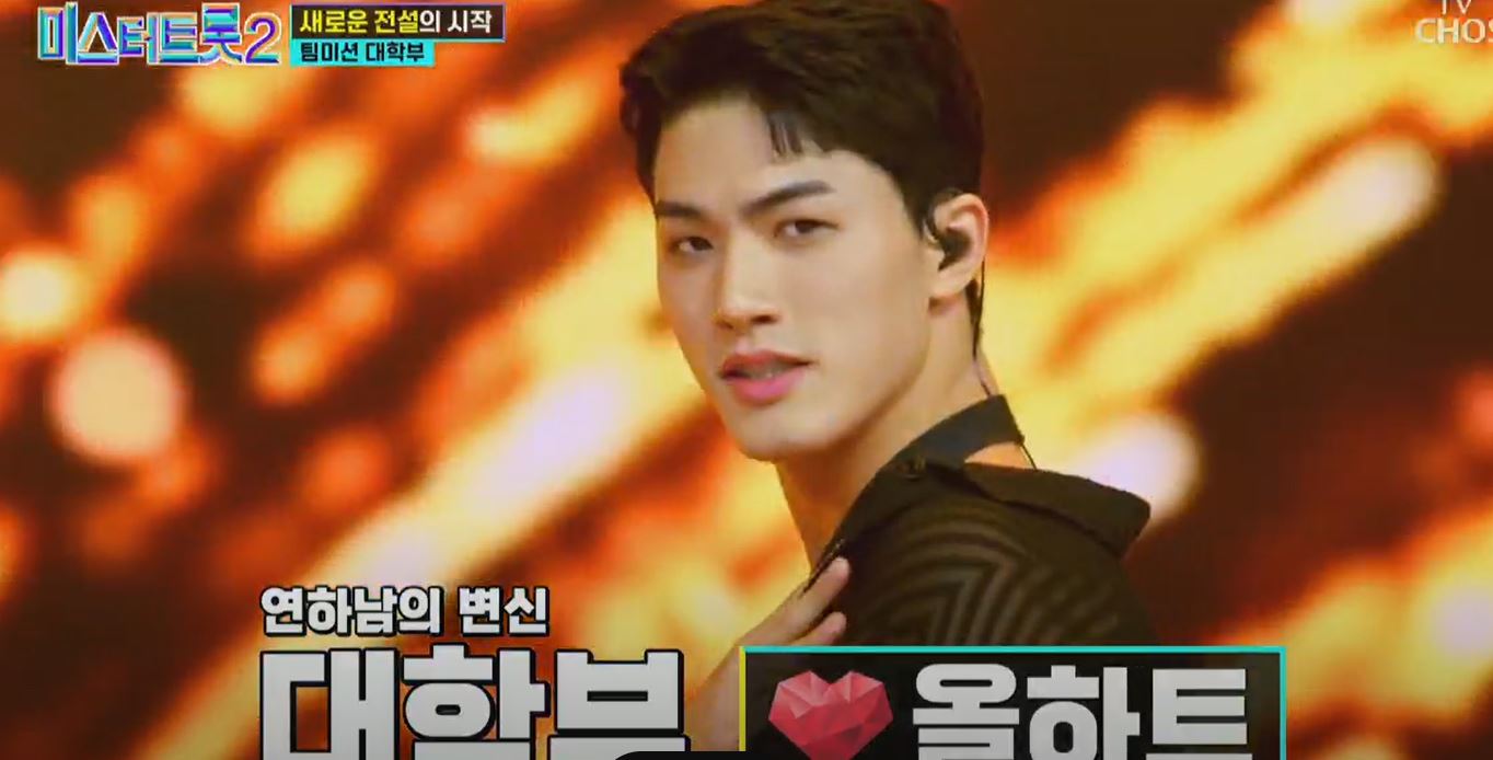 대학부윤준협올하트