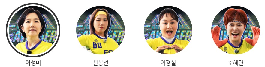 FC-개벤져스-사진입니다.