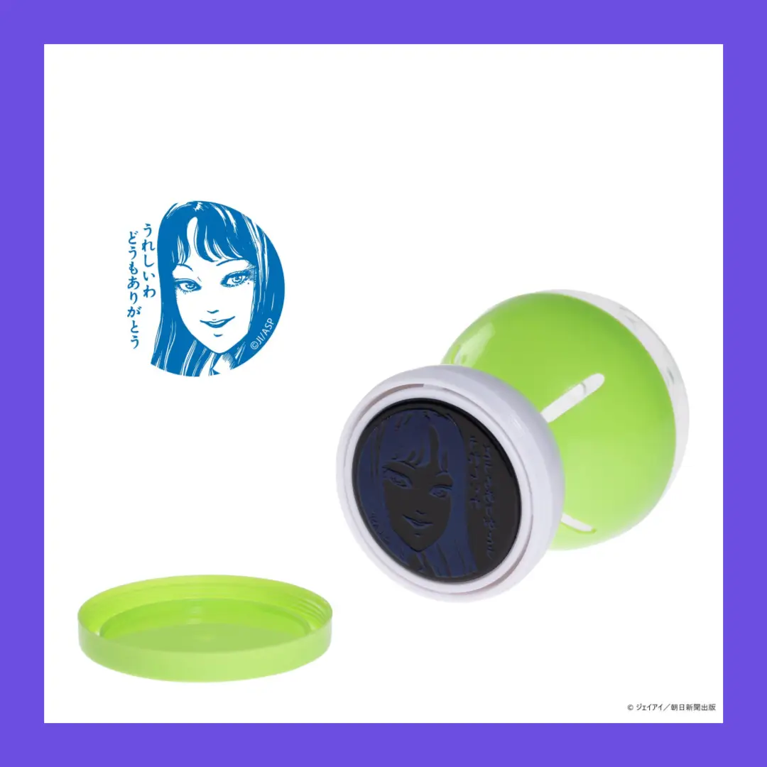 이토준지호러하우스