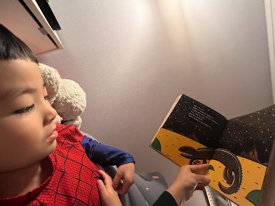 책 읽어주고 있는 모습