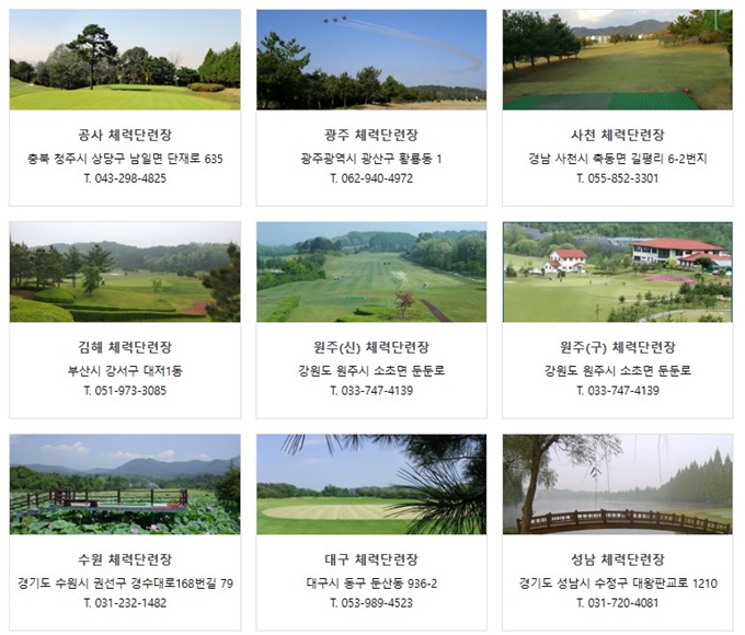 서비스_제공_대상_및_위치_001