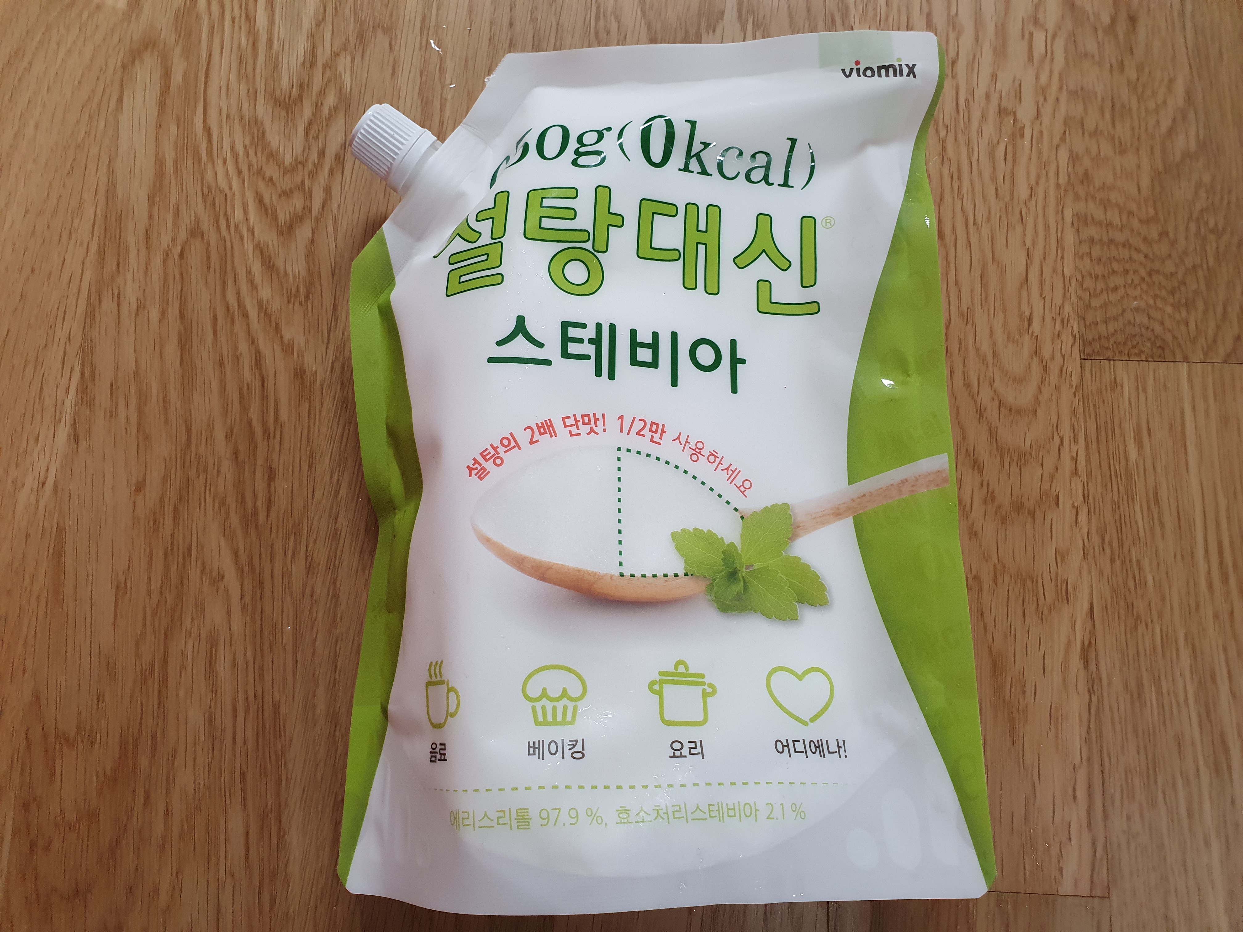 스타필드트레이더스쇼핑리스트-11