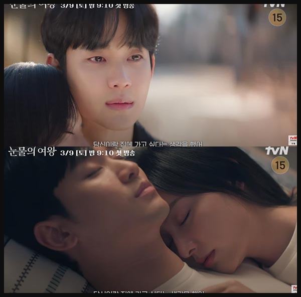 우는 남자와 여자