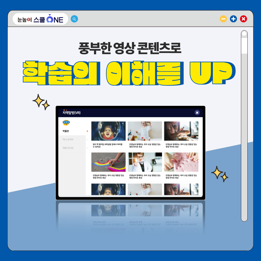 초등자녀 자기주도 학습습관 &amp; 수학실력