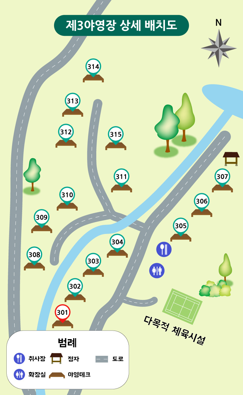 희리산 자연휴양림