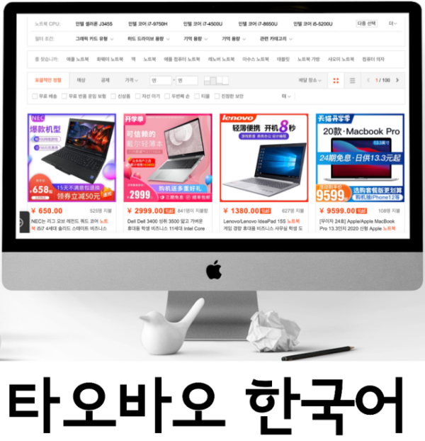 포스팅 썸네일