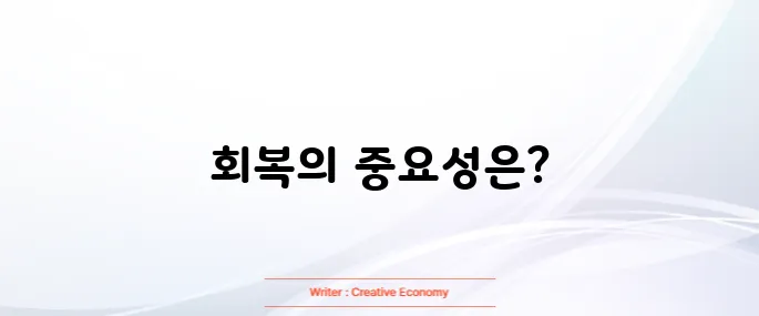 심근경색 시술후