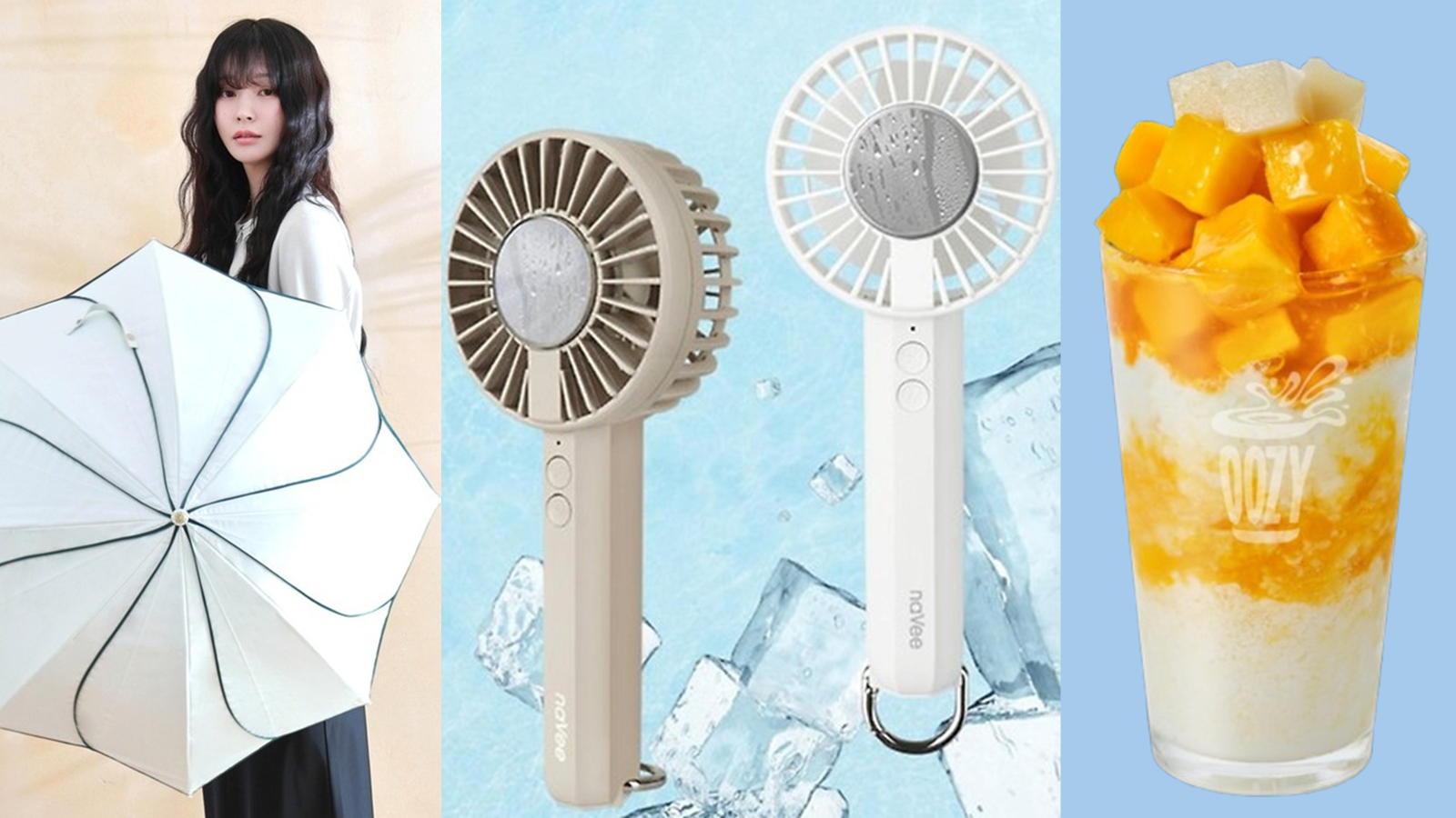 여름아이템,써머이코노미,여름마케팅