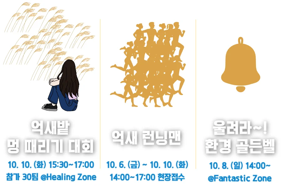 주요-프로그램-1