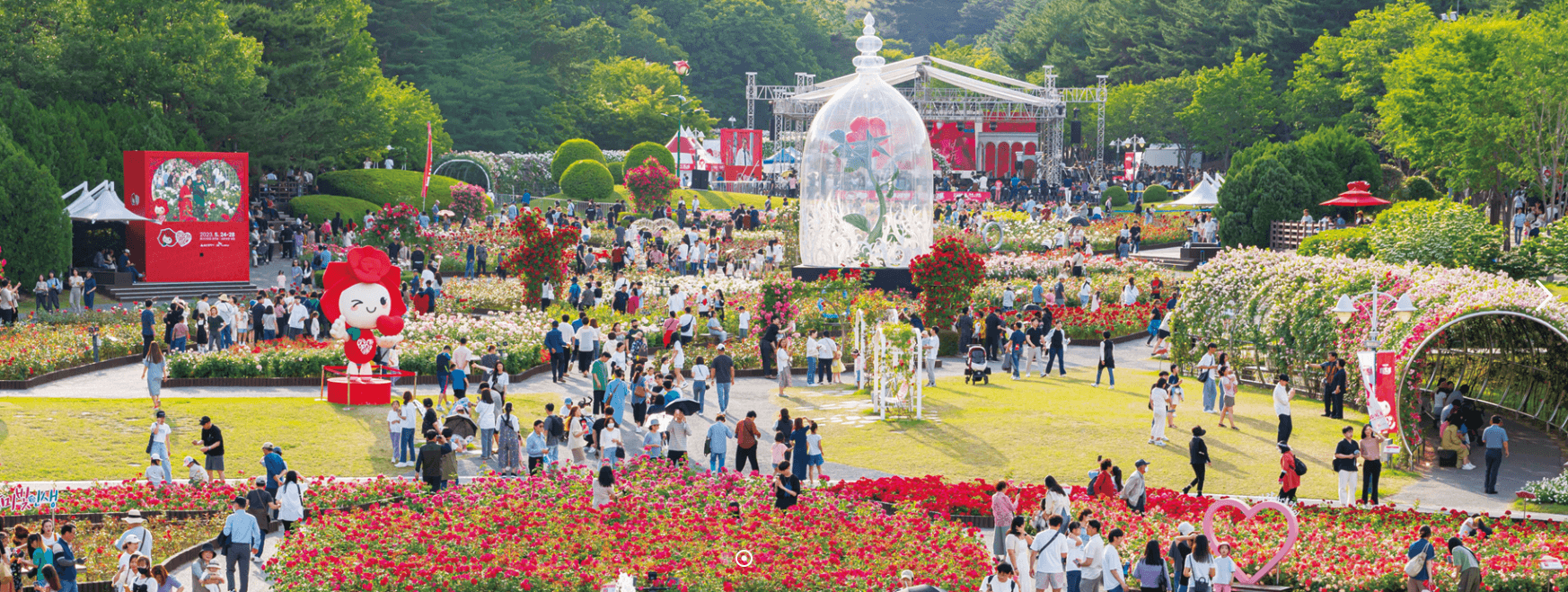 울산대공원 장미축제