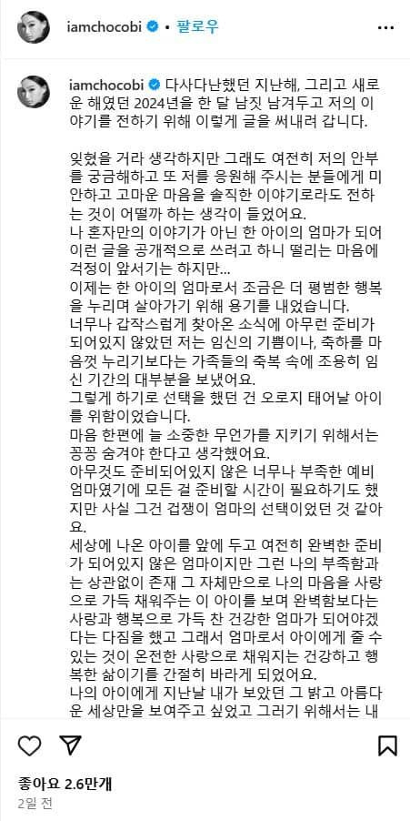 모델 문가비 프로필. 정우성으이 아들을 출산한 모델 문가비