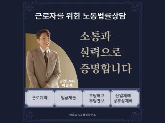 무료 법률 상담 받는 방법 형사민사 분야로_21