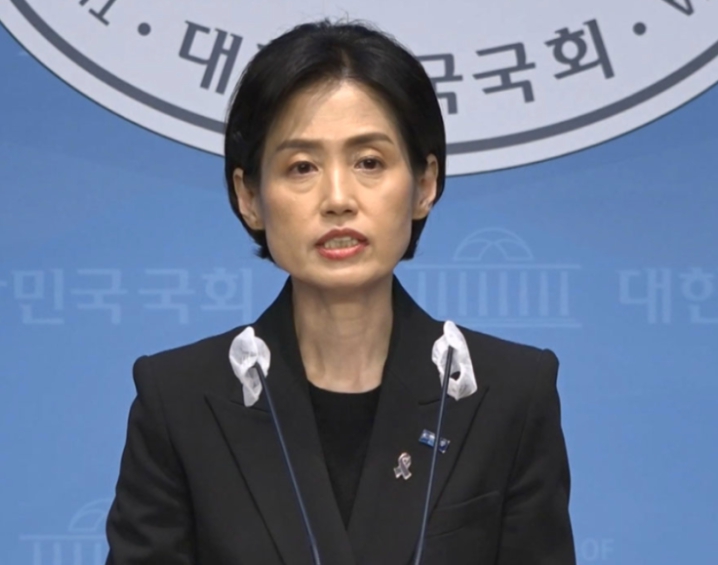 박은정 국회의원