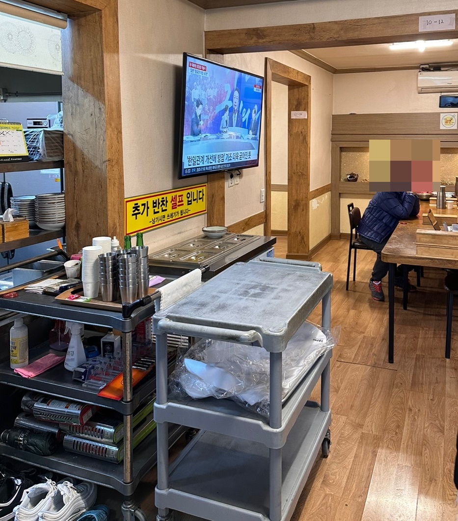 대구 참맛시골어탕 내부