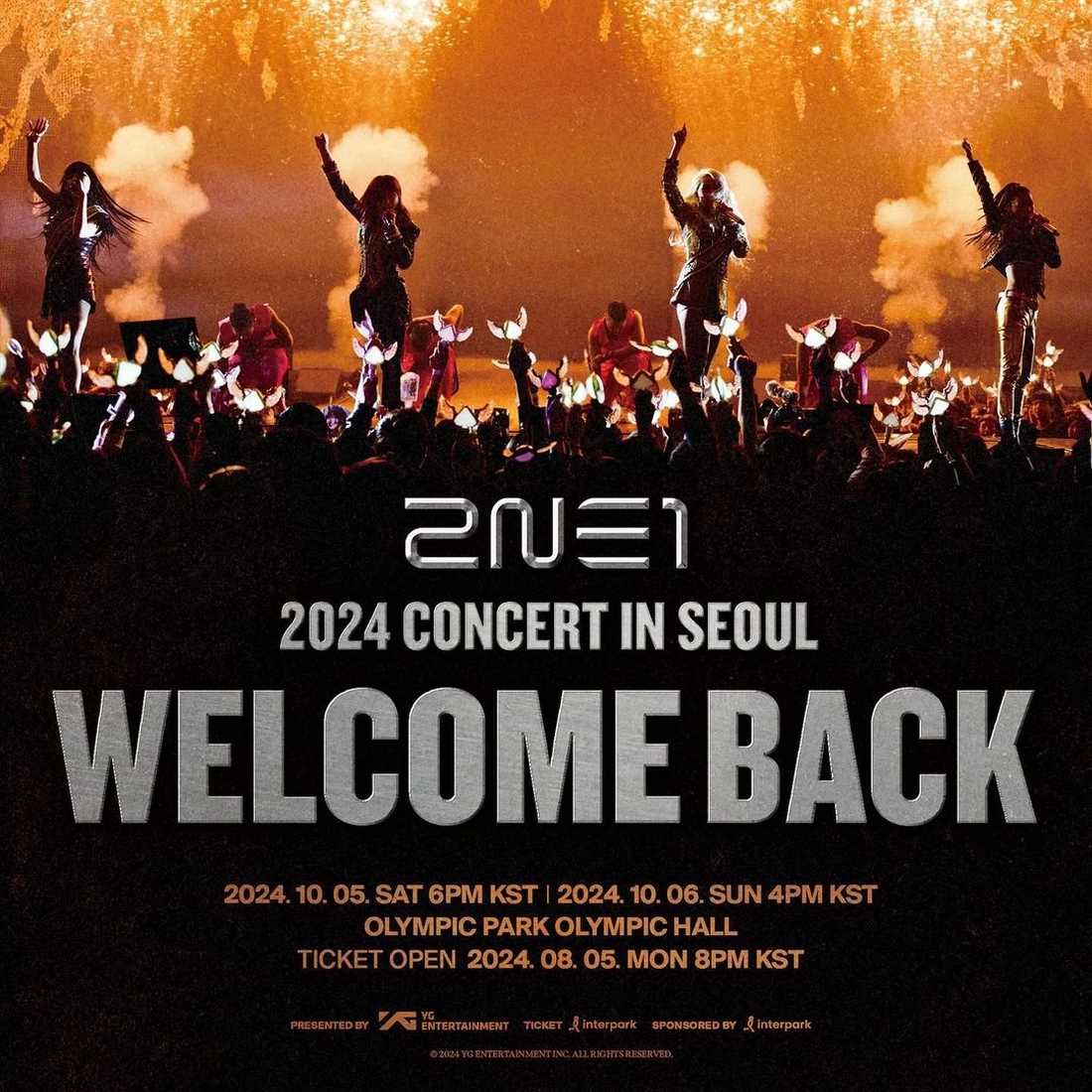 2NE1 콘서트 웰컴백 앵콜 인 서울 예매 방법 좌석 배치 확인하기