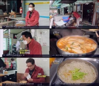 동네한바퀴 관악 샤로수길 대파크림수제비 파새참 정보_5