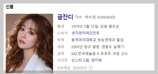 가요무대 1782회