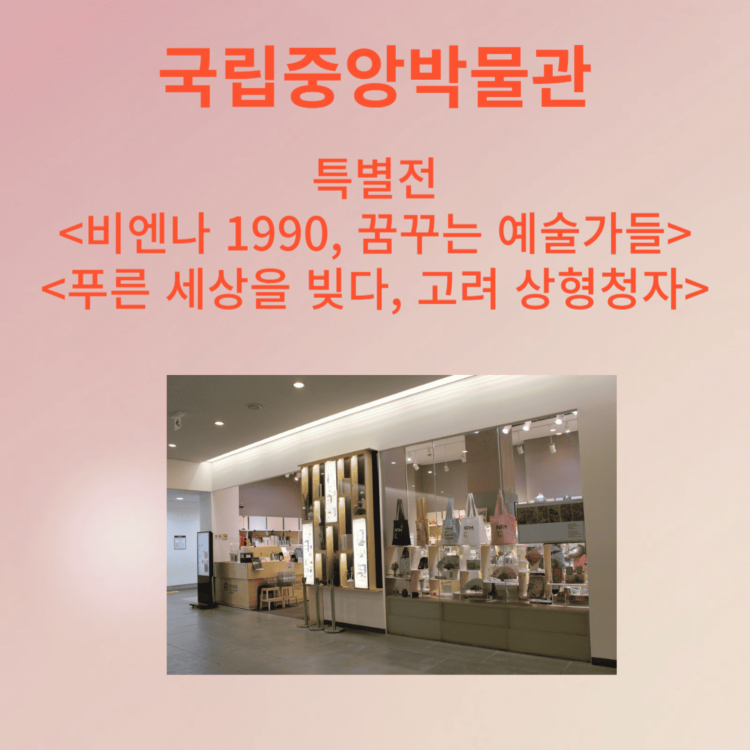 설연휴 가볼만한곳 궁,능 무료개방