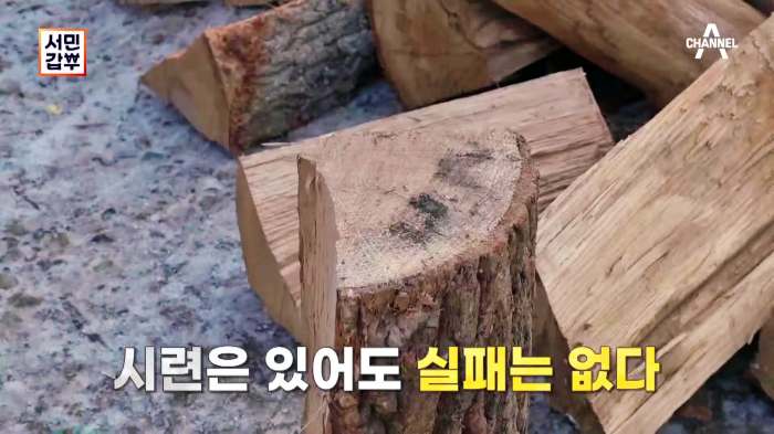 서민갑부 철판 삼겹살 행주산성 맛집 전참시 이영자 추천 삽자루 지리산 흑돼지 구이 비빔국수 잔치국수 연 매출 20억 원 조태중 방송 정보