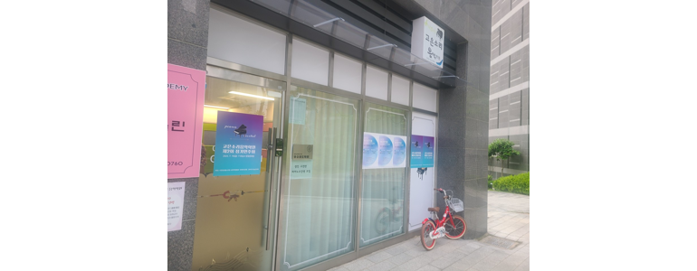 창원 성산구 피아노학원