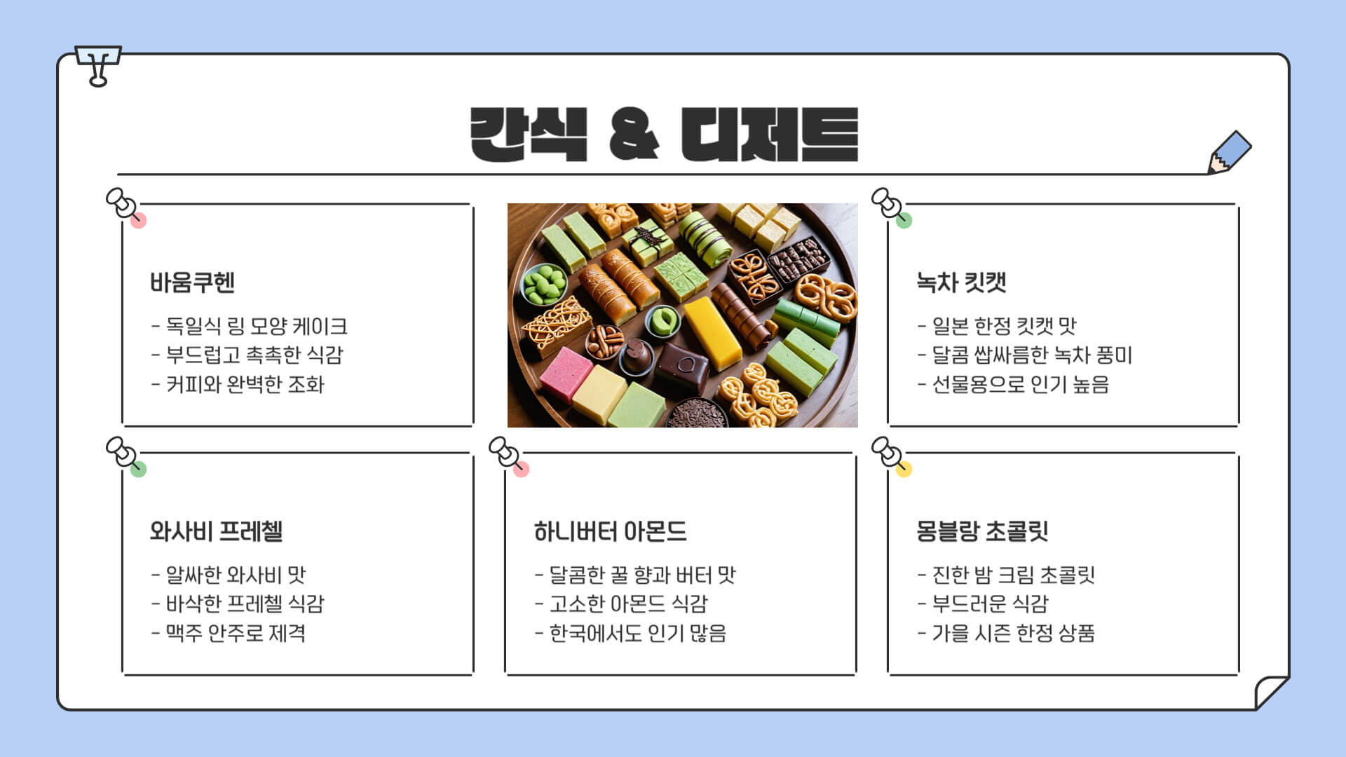 돈키호테 대신 칼디