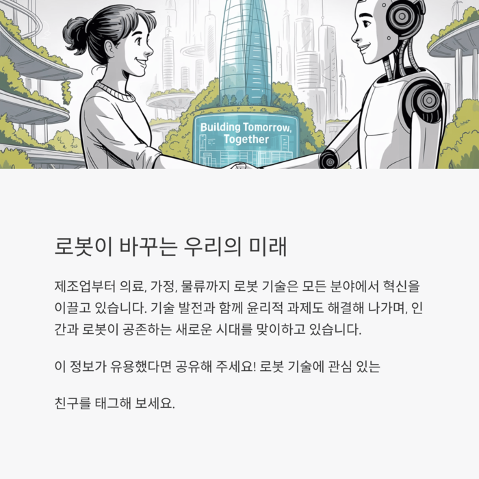 IT &amp; 테크