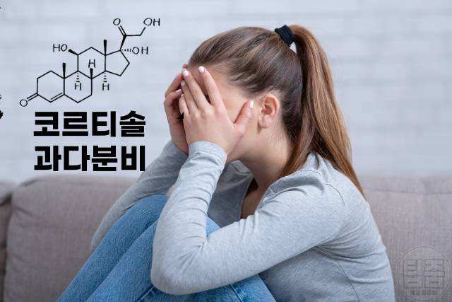 스트레스 받으면 이빨 흔들리는 이유,스트레스 잇몸 부음 이시림 출혈