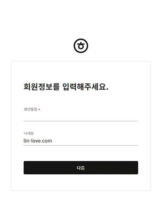 한컴독스 회원가입 절차