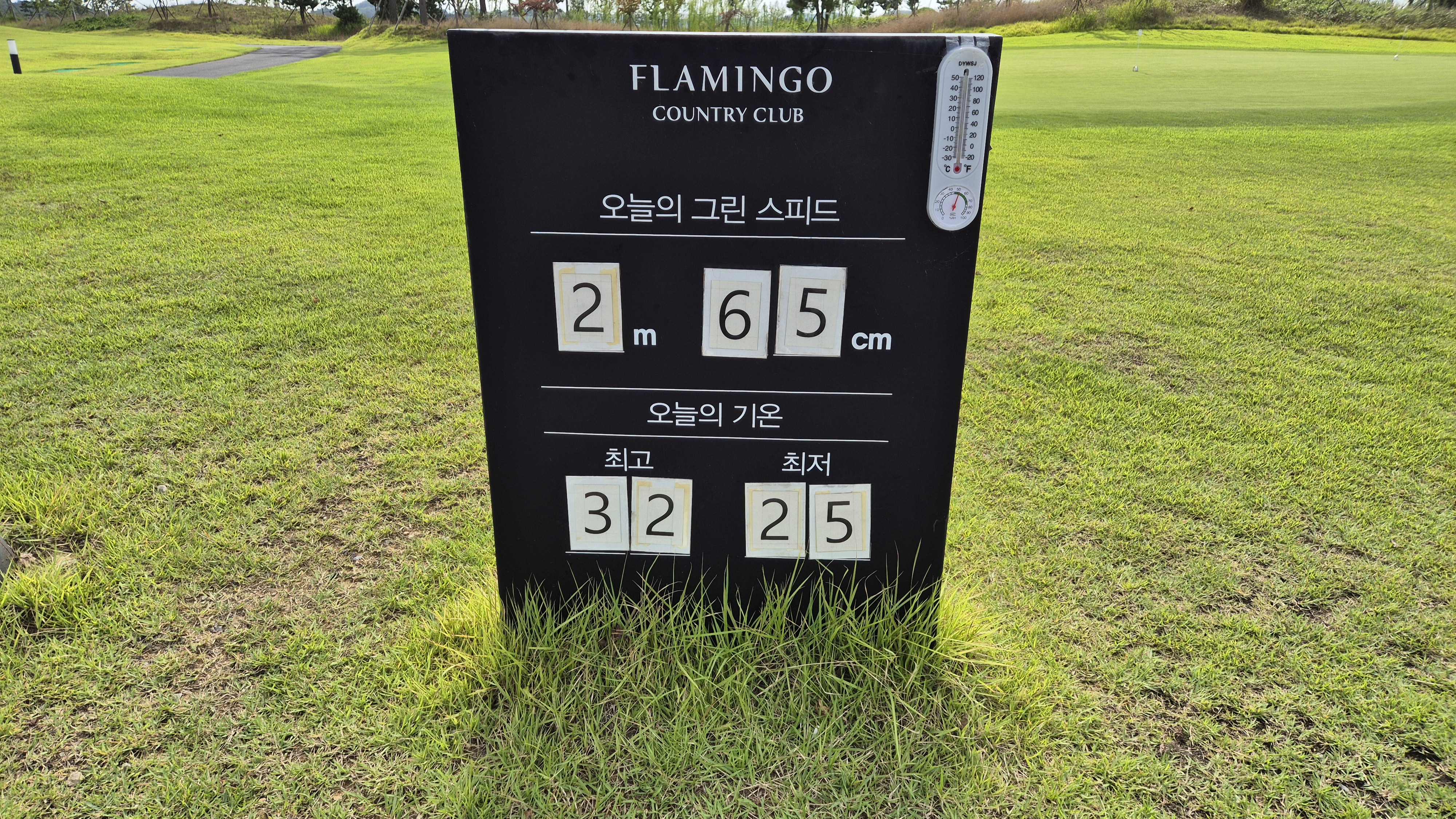 플라밍고cc 듄스-링크스 코스 라운드 후기