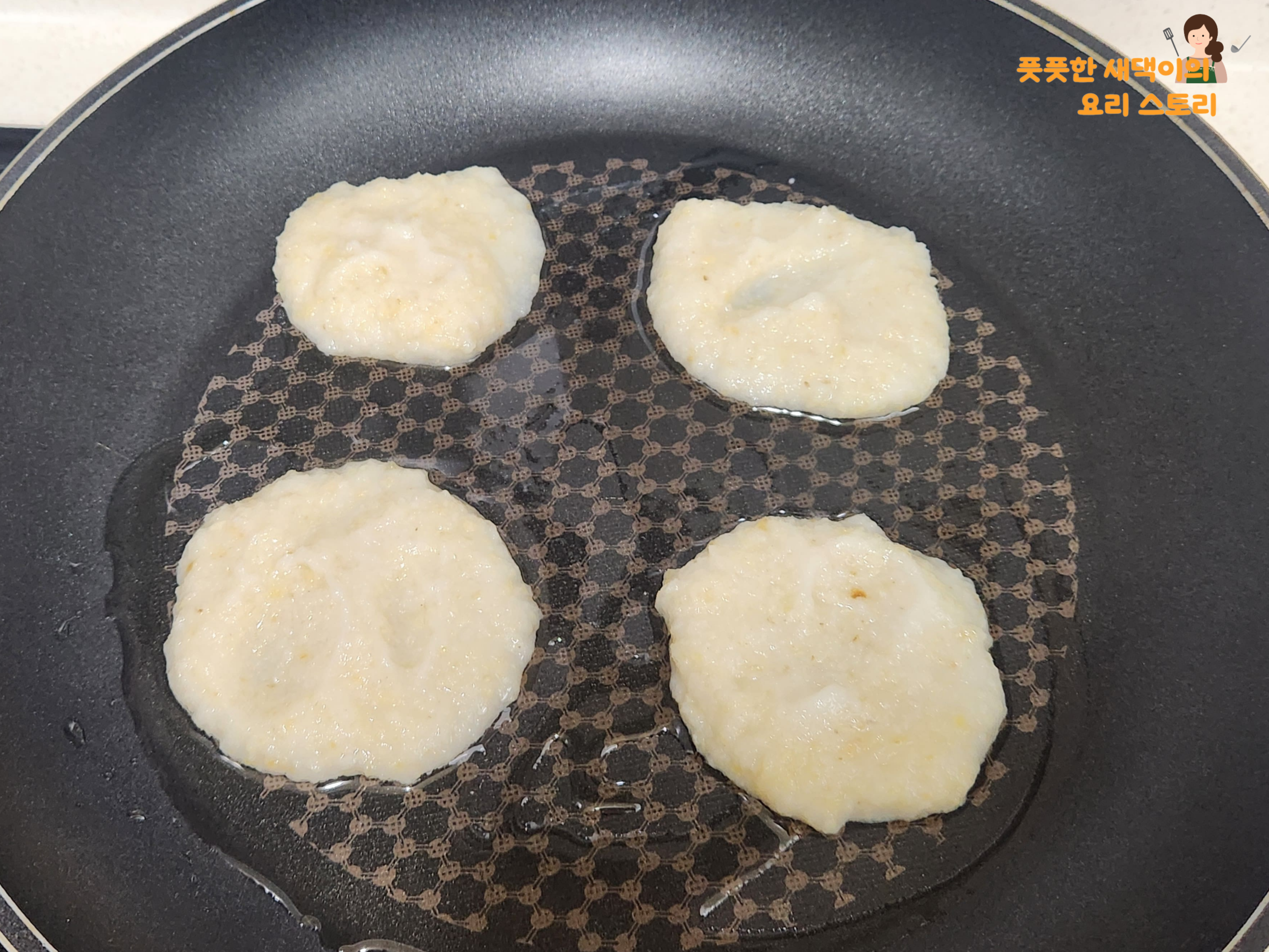 가열된 프라이팬에 반죽을 조금 올리기