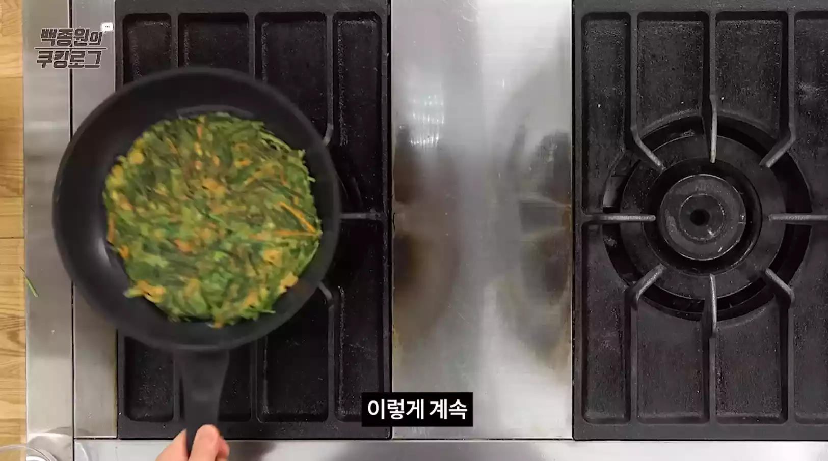 부추전