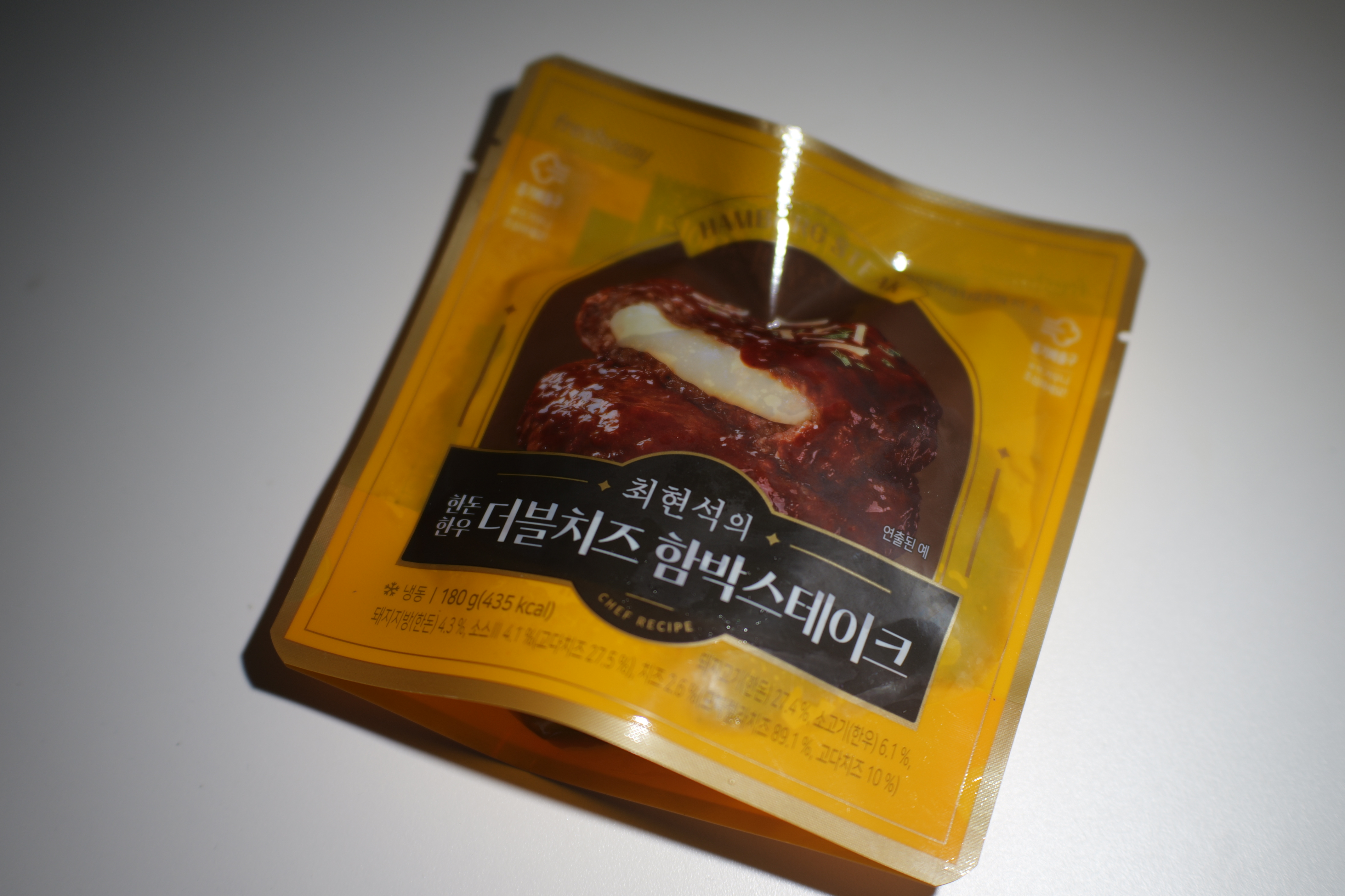 최현석의 한돈한우 더블치즈 함박스테이크