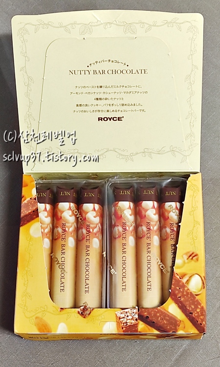 개봉 후 포장된 초콜릿바
