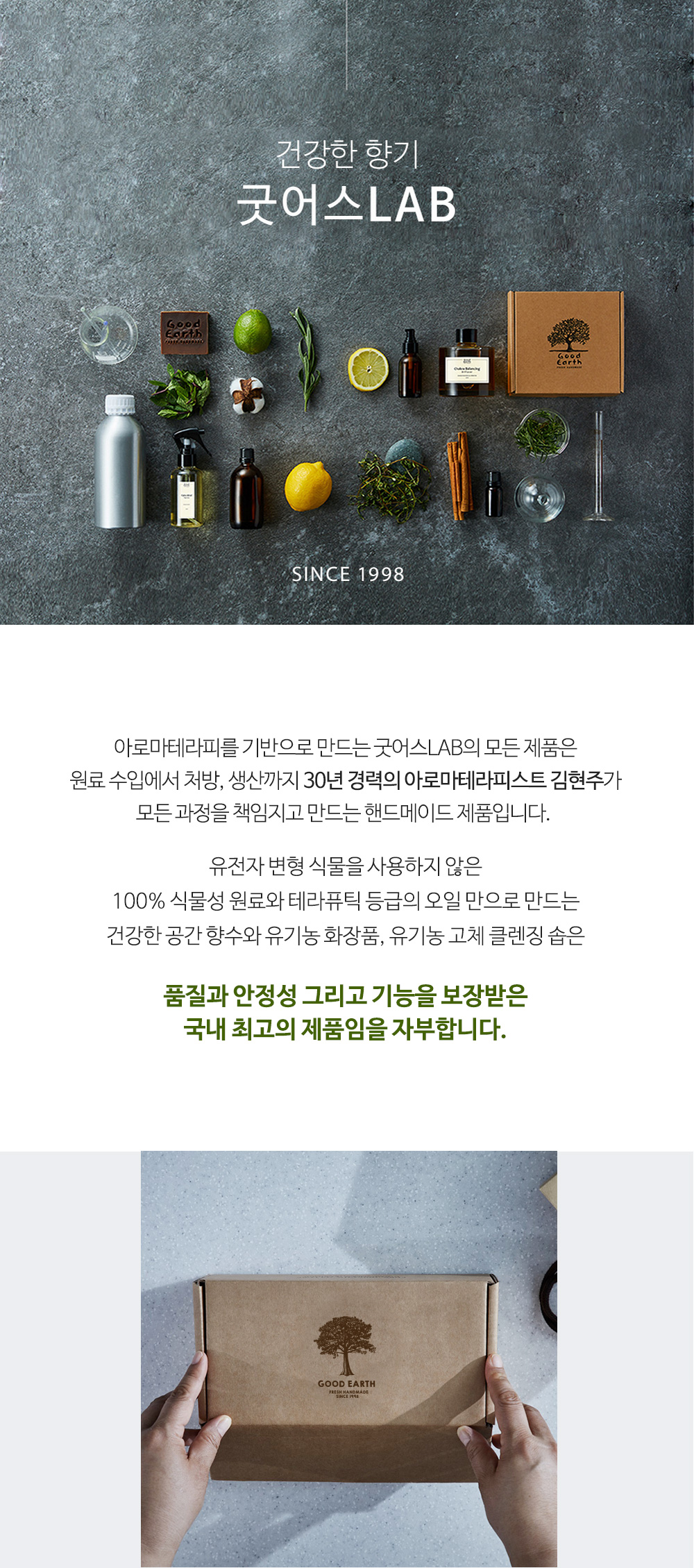 자동차 담배 냄새 제거