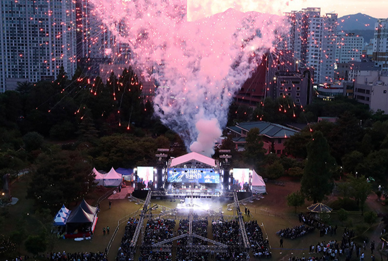 유성온천, 해피콘서트