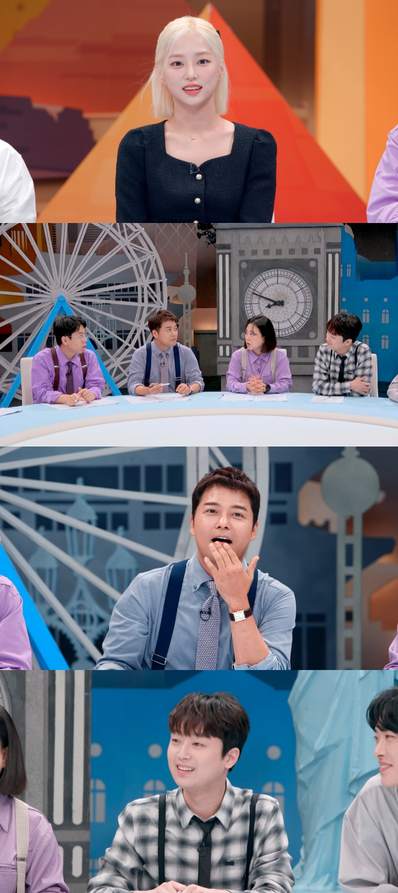 &#39;톡파원 25시&#39; 전현무가 임영웅에 대한 발언을 해명하는 시간을 갖는다. [사진=JTBC]