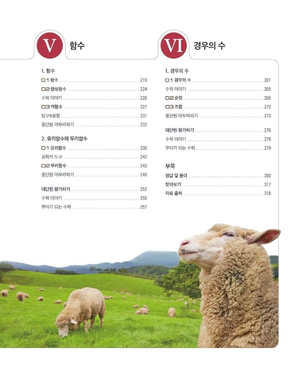 고등학교 1학년 14