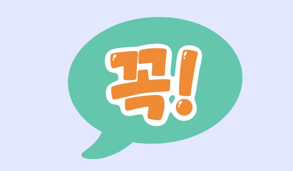 고유가 피해지원금 최대 60만원 받는 방법 (대상&middot;금액&middot;신청 총정리)