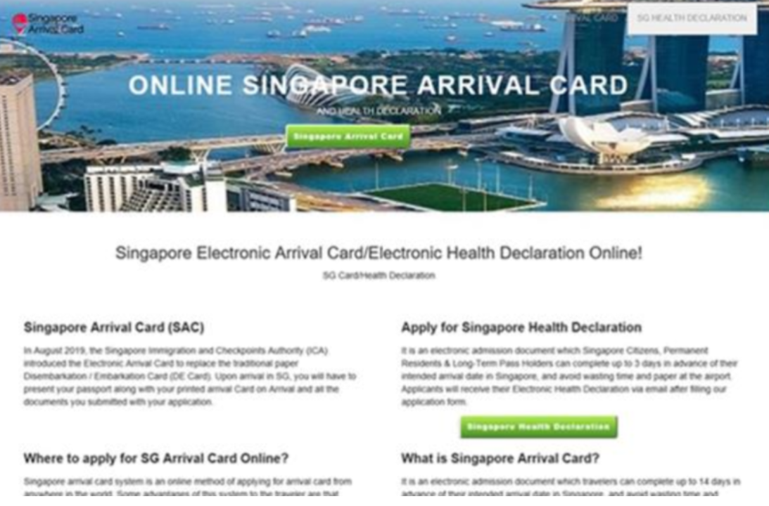 싱가포르-SG카드