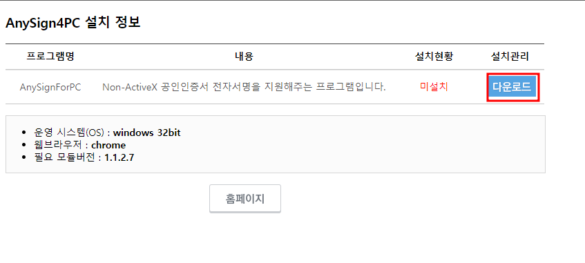 재발급(5)