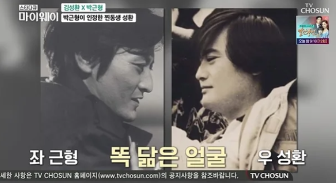 김성환 프로필 사진│무명 시절부터 현재까지 굴곡진 인생 드라마