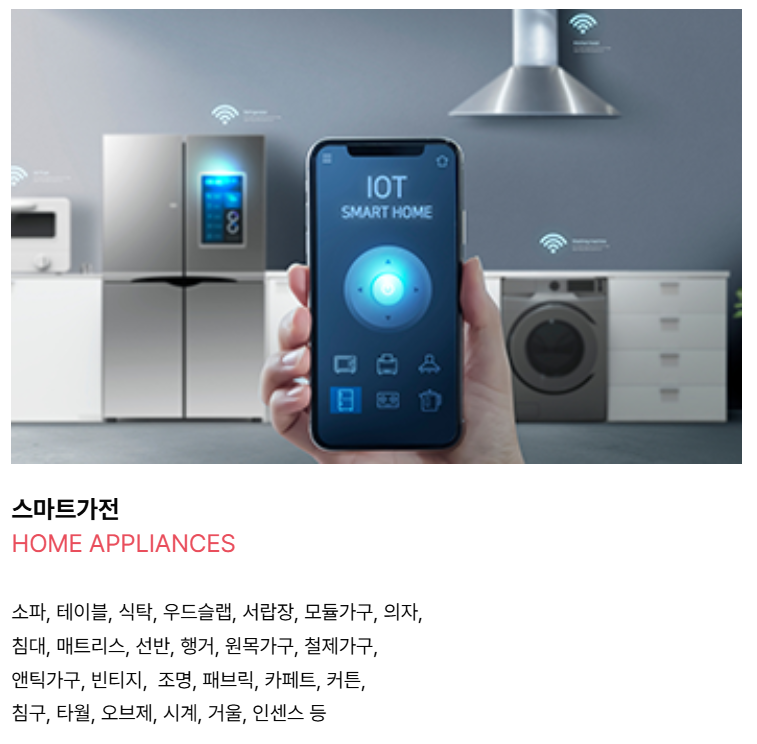 소펀앤라이프쇼