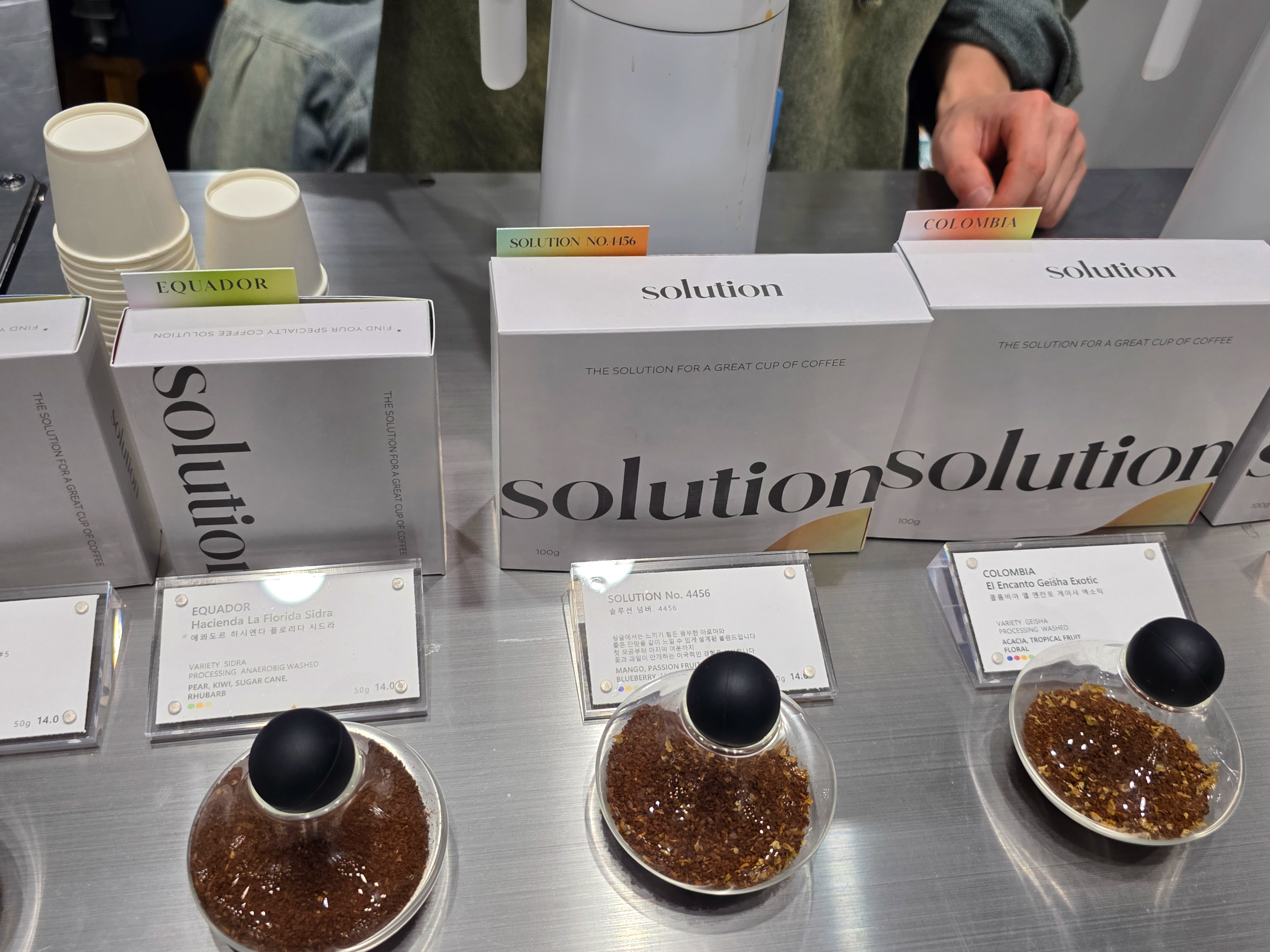 2026서울커피엑스포