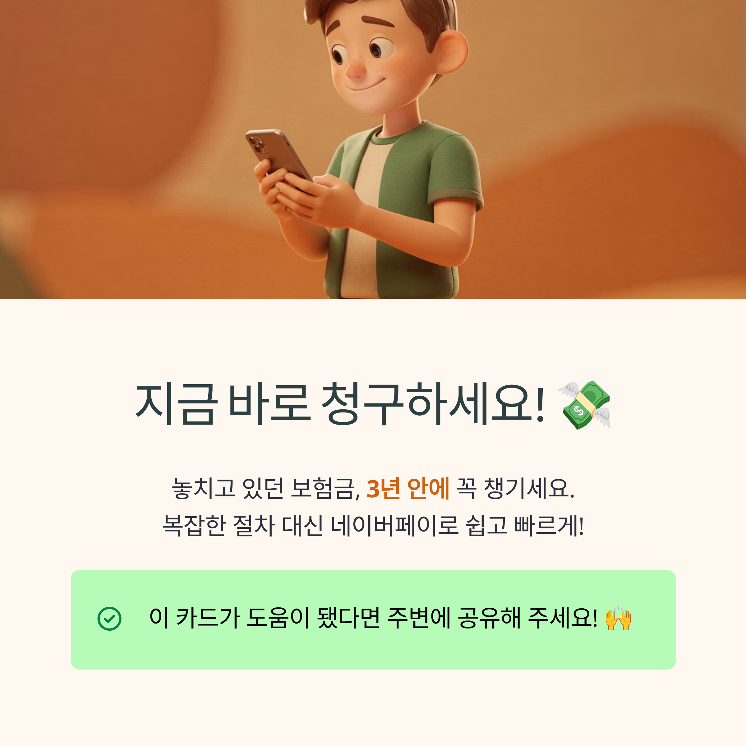현대해상 실손보험 청구방법