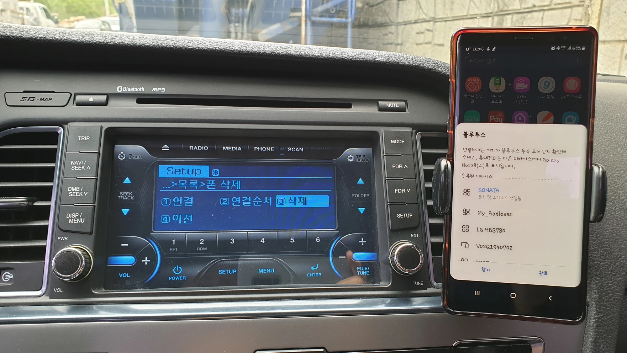 블루투스 기기 설정 화면