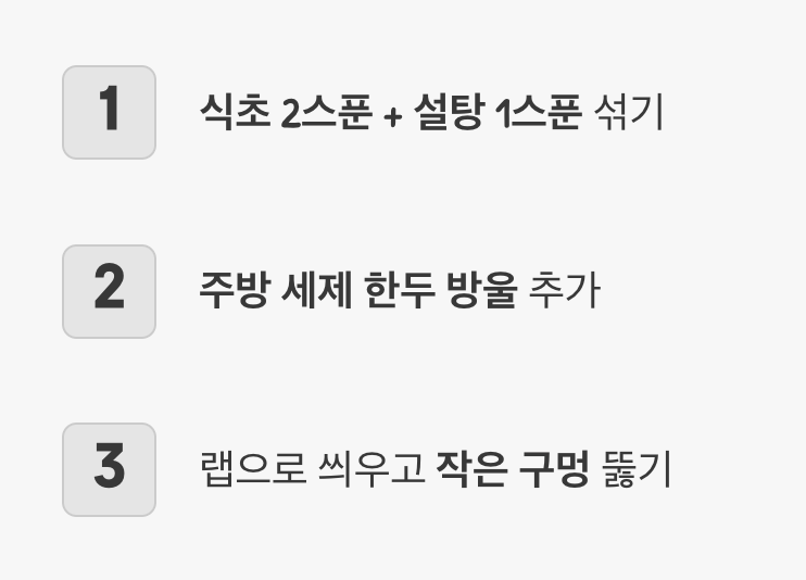 최고의 유인제&amp;#44; 실패 없는 DIY 트랩 제조법